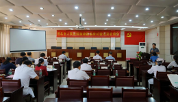 举办取栓器临床试验启动会