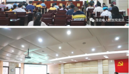 我院举办“临床研究启动会暨肺癌学术交流会”