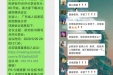 我院举办科研项目申报线上点评会 科研交流持续至深夜