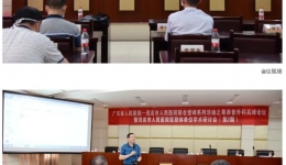 【联合登峰系列2】引领当地，走向广东，让群众在家门口享受省级医疗服务：广东省人民医院——茂名市人民医院联合登峰系列活动第二期