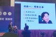 我院院长陈纯波教授当选首届主任委员
