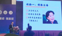 我院院长陈纯波教授当选首届主任委员