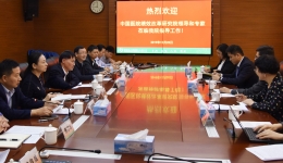 中国医院绩效改革研究院专家来我院调研
