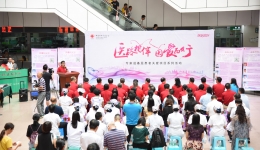 “医路相伴 因爱而行——专家进基层患者关爱项目”走进我院