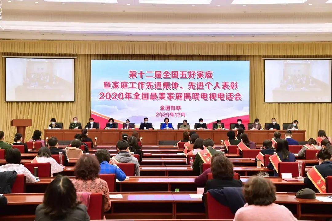 小家传大爱，榜样树新风