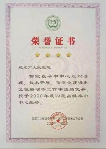 图片 4