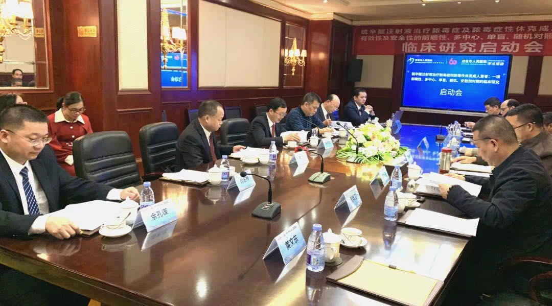 茂名市人民医院启动脓毒症治疗临床研究 目标为重症患者提供更有效的治疗方案