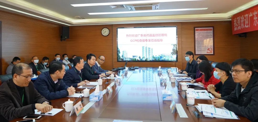 茂名市人民医院药物临床试验机构接受广东省药品监督管理局首次监督检查