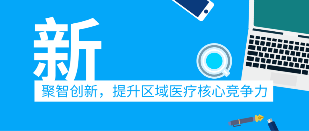 2020已然登峰，迎战新征程