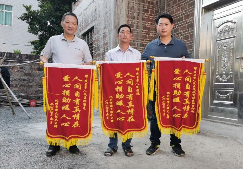 干部真情帮扶暖人心 贫困户衷心感谢送锦旗