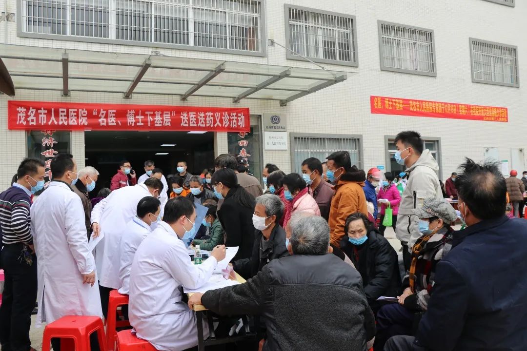 茂名市人民医院到化州市第三人民医院举行帮扶签约仪式及义诊活动