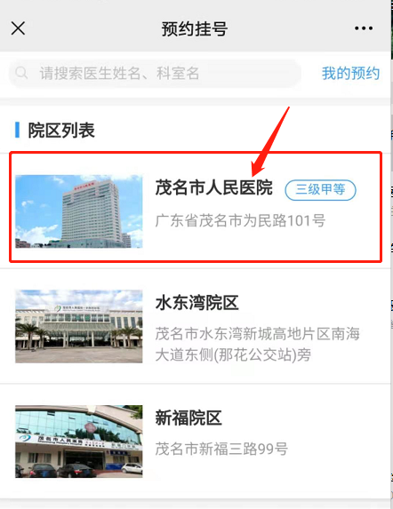 图片 2