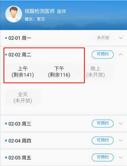 图片 5