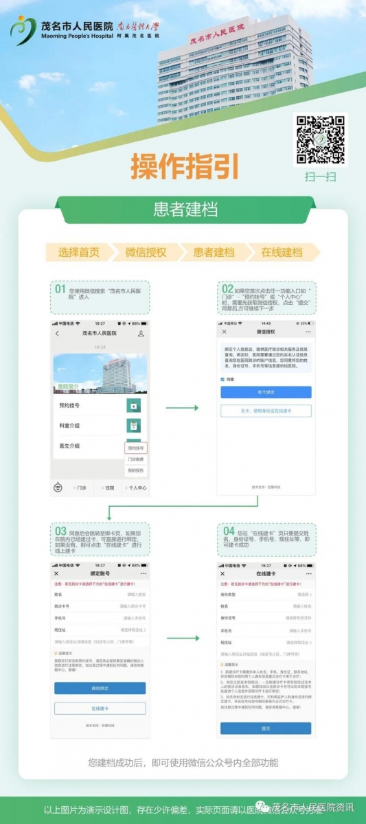 图片 7