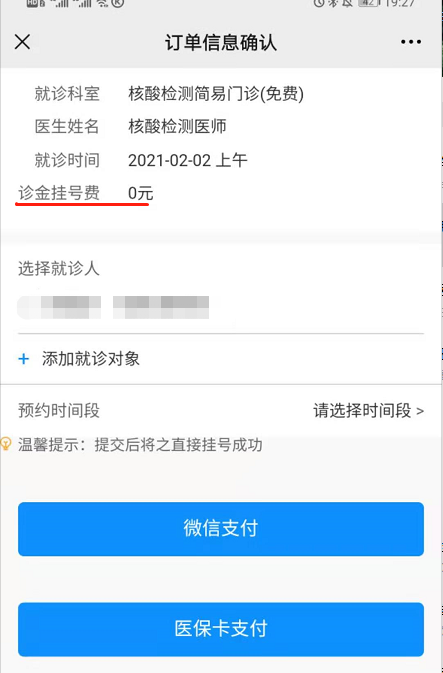 图片 6