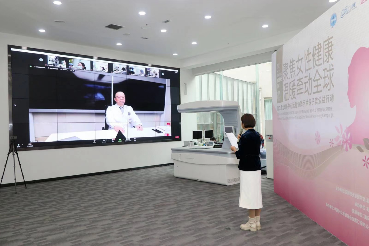 “聚焦女性健康 温暖牵动全球”——茂名市人民医院与世界共同聚焦保卫女性健康