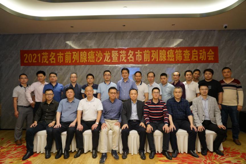 关爱男性健康，茂医有新举措