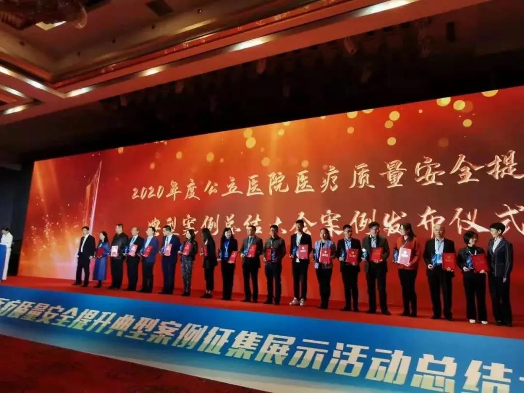 喜提两项国家大奖！茂名市人民医院高质量发展工作受肯定