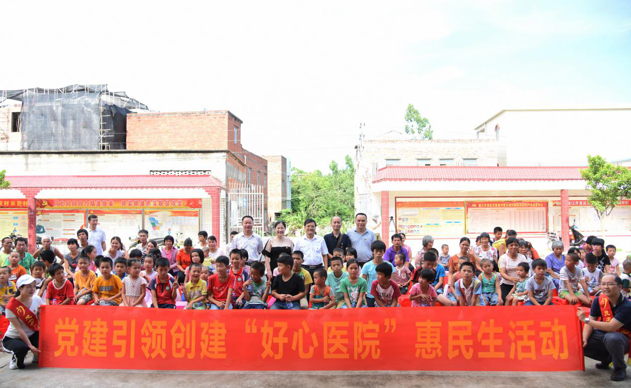 茂名市人民医院定点扶贫工作结硕果