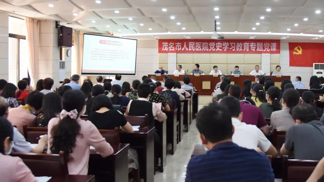 书记讲党课：学党史 办实事