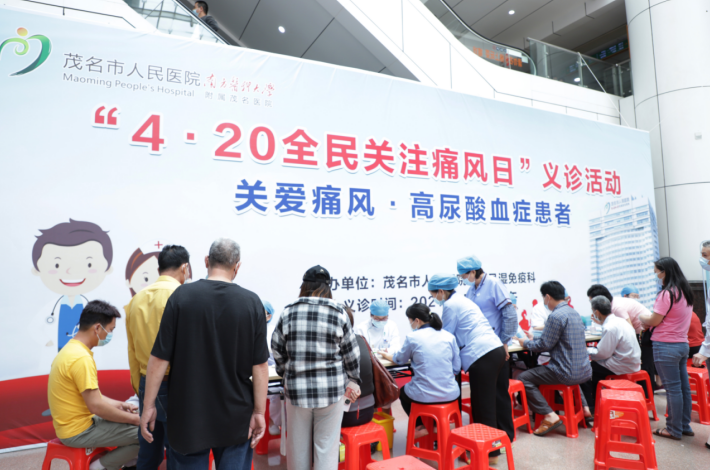 4.20这天，读懂“高尿酸”，远离痛风