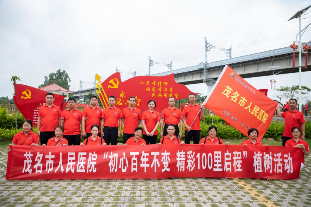 义务植树 党员先行