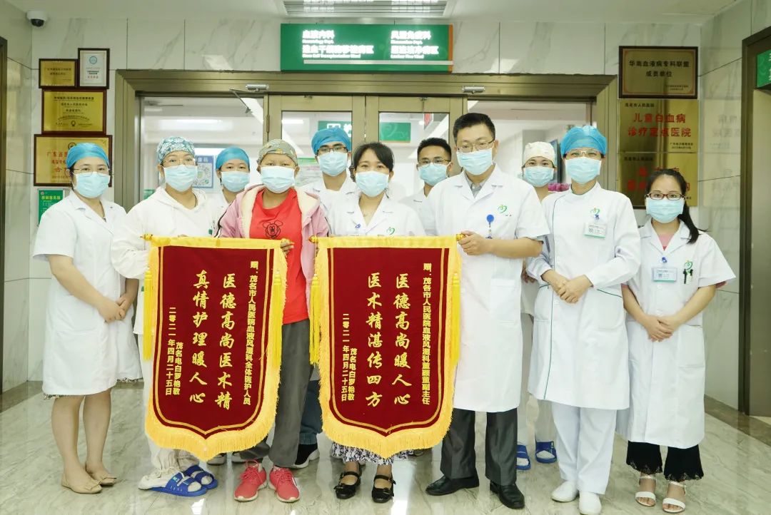 五年三度复发白血病，异基因造血干细胞移植手术助患者获新生