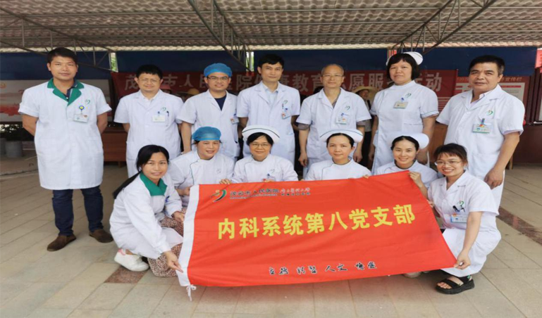 我为群众办实事｜茂医党支部联合大型义诊，为群众送健康