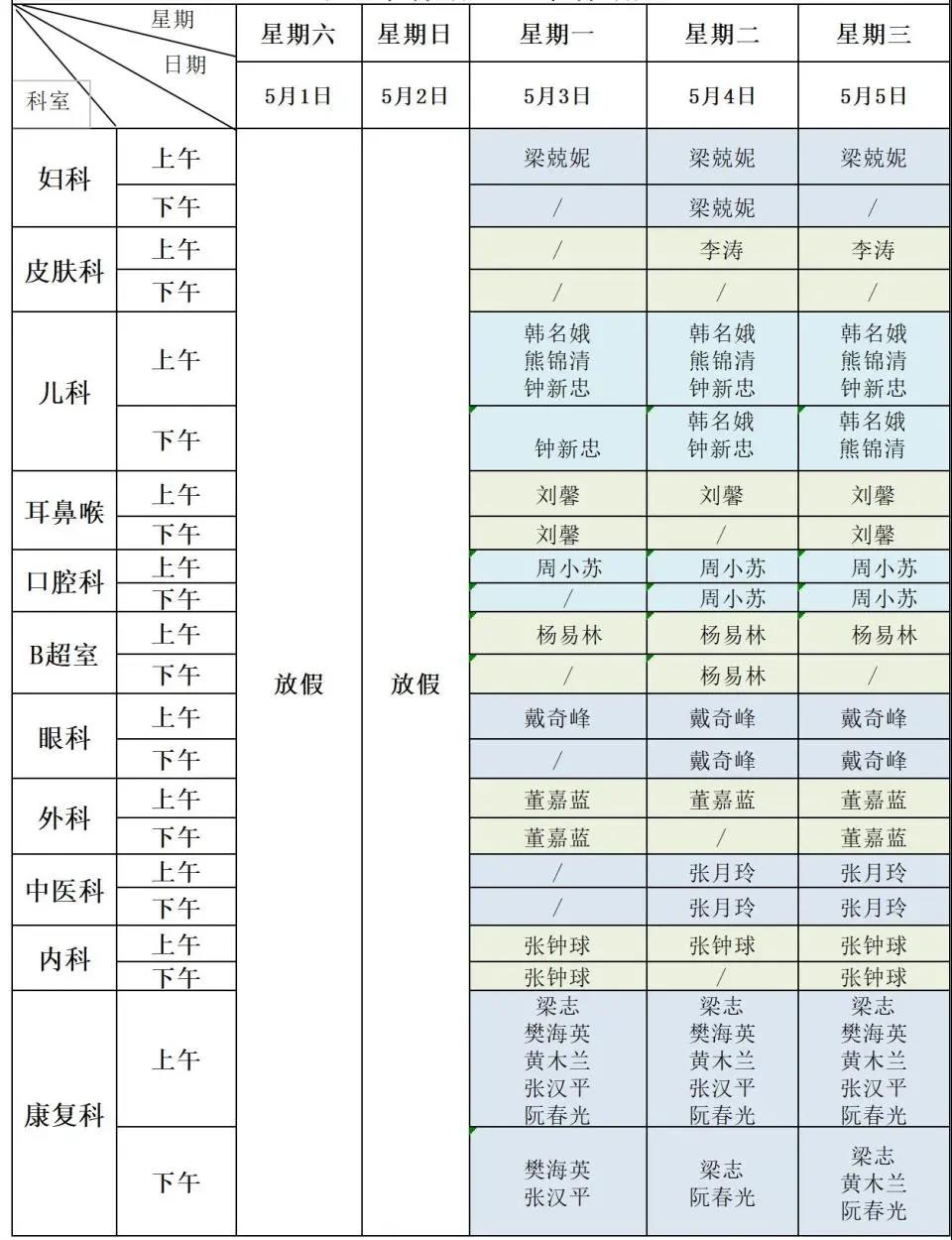 图片 3