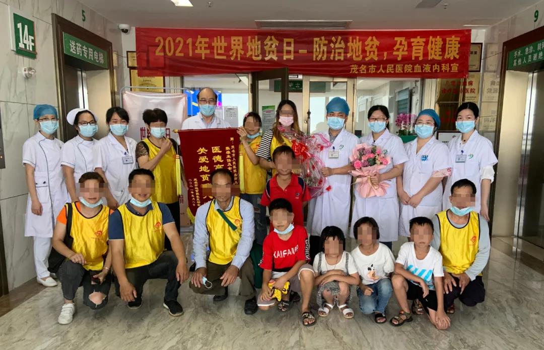 茂医关爱地贫患儿 家长赠锦旗表谢意