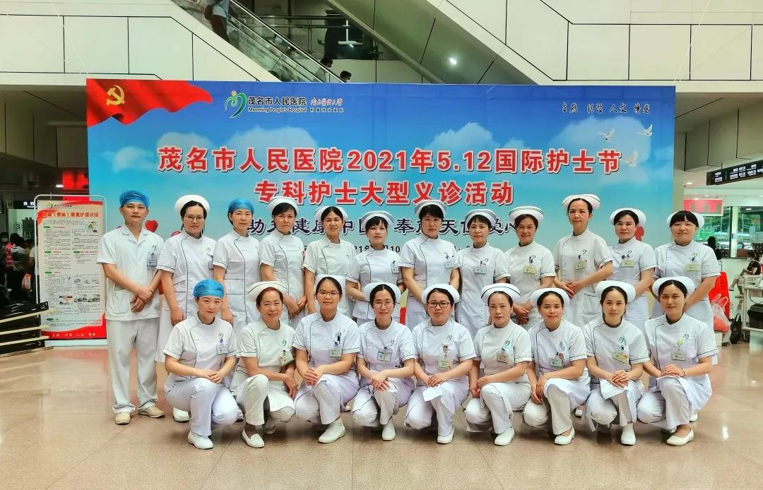 助力健康中国，奉献天使爱心