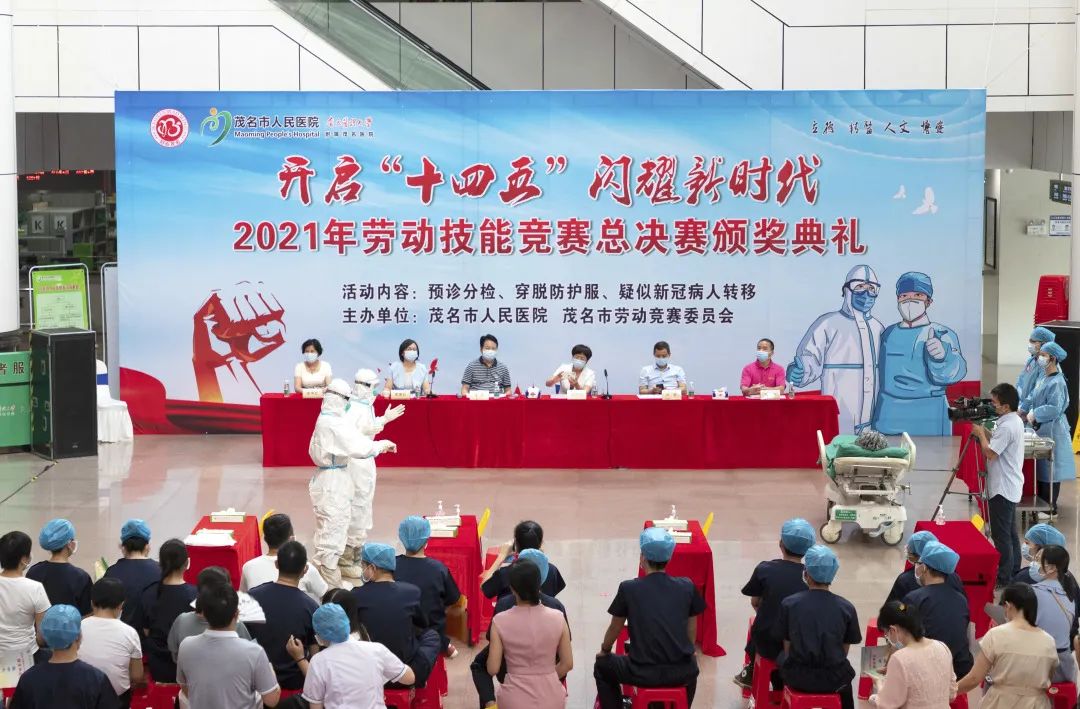 学党史办实事丨举办劳动技能竞赛，提升医疗服务质量