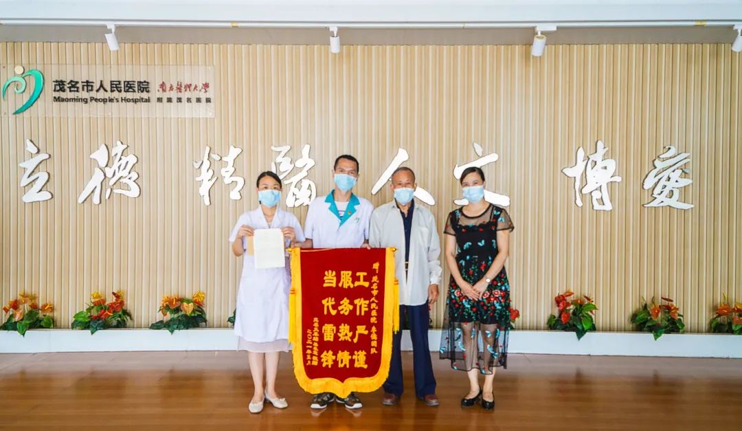 学党史办实事丨流淌在收费窗口的一份温情
