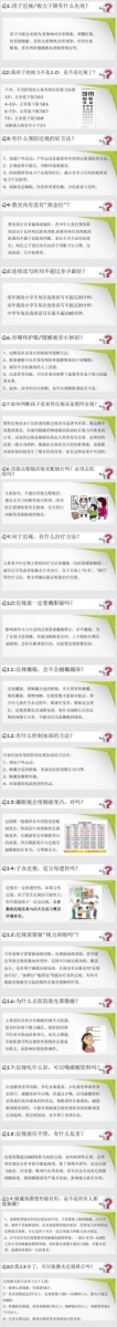 图片 3
