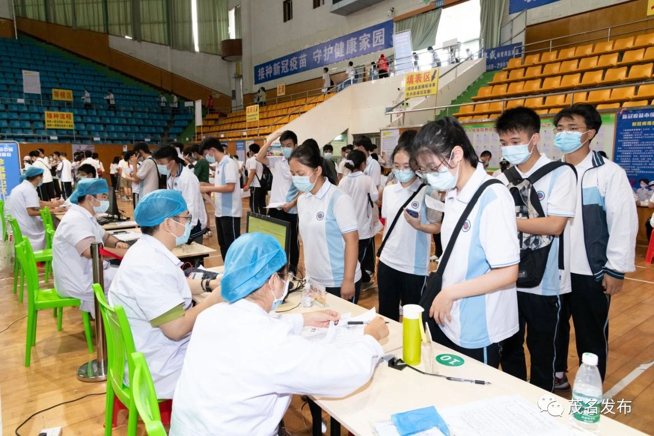 防疫不放松！今日，茂医体育中心接种点为5800名高三毕业生接种