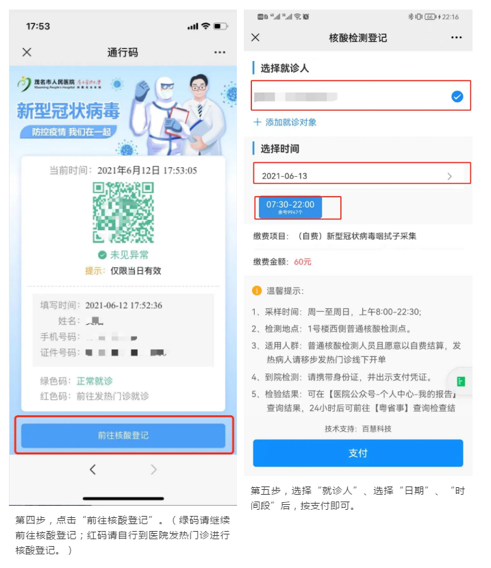 图片 3