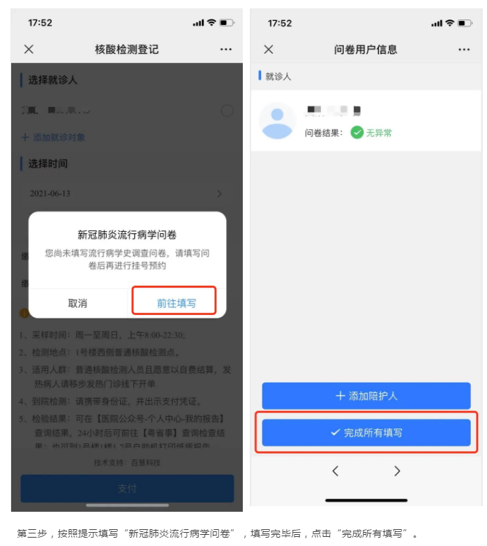 图片 2