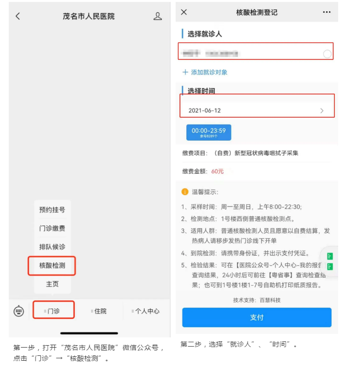 图片 1
