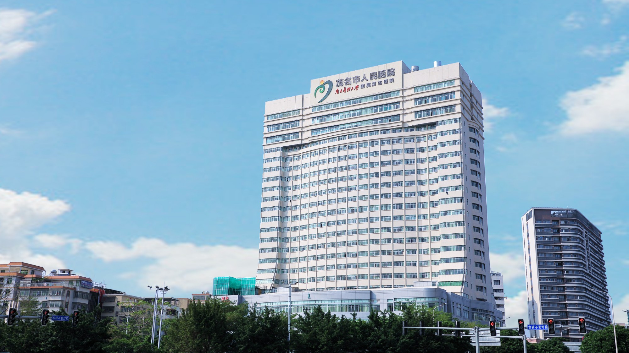 茂医新增10名博硕导，赋能高水平医院建设迈向新高地！