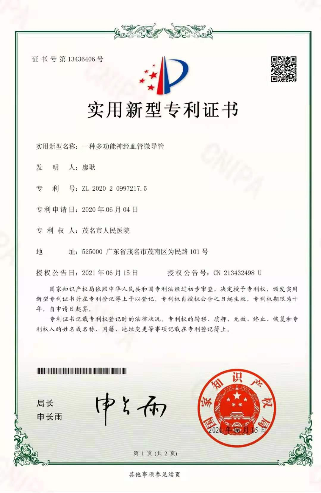 图片 1