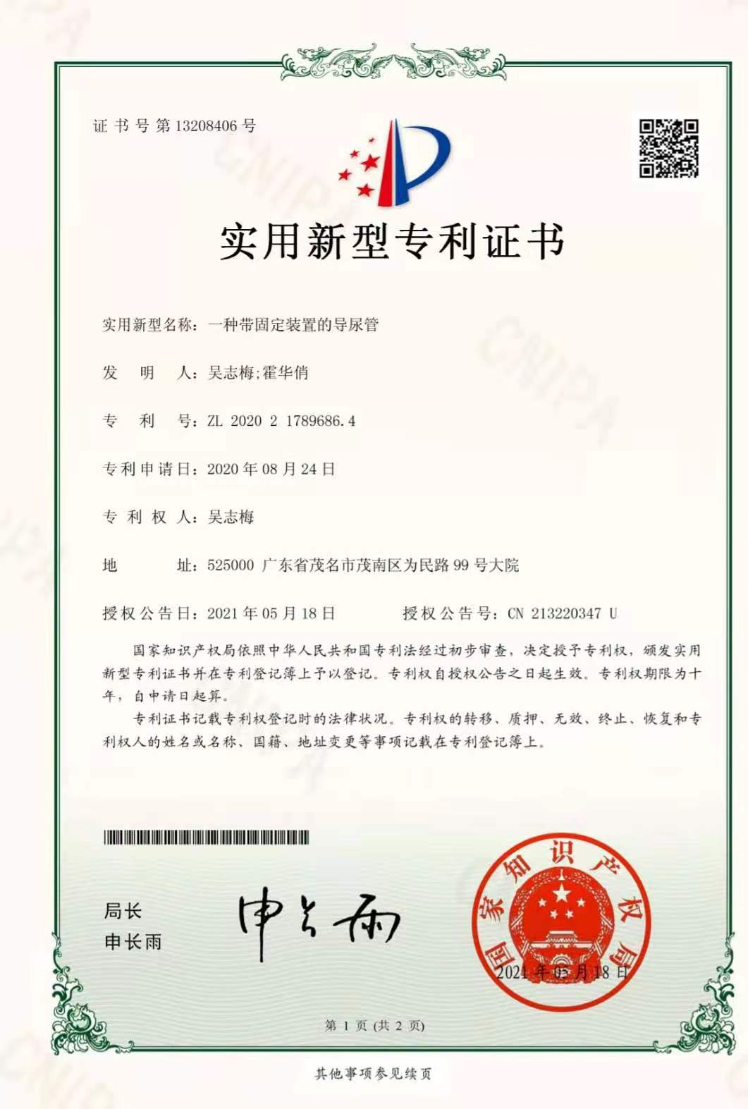 图片 2