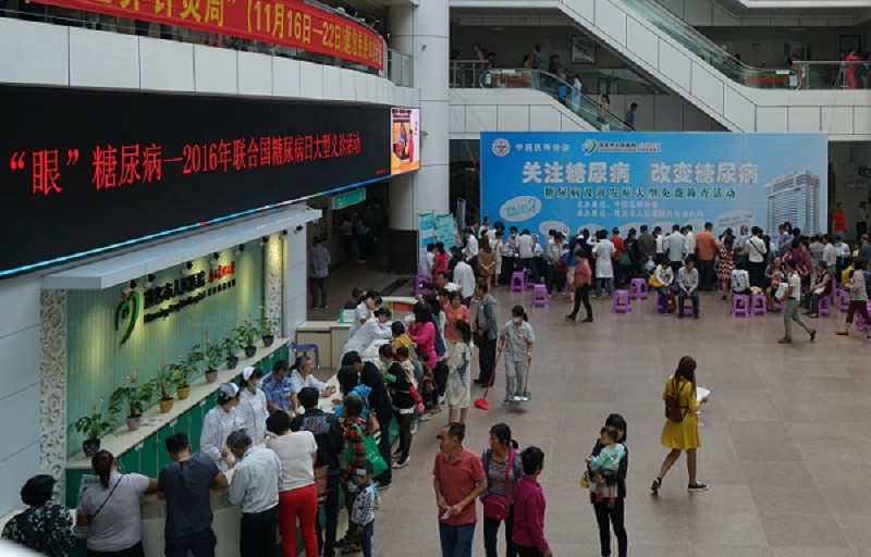 茂名市人民医院成功开展糖尿病及并发症免费筛查活动