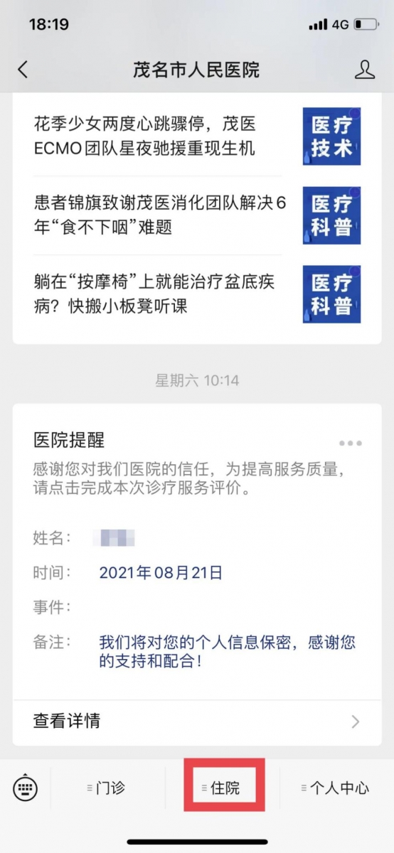图片 1