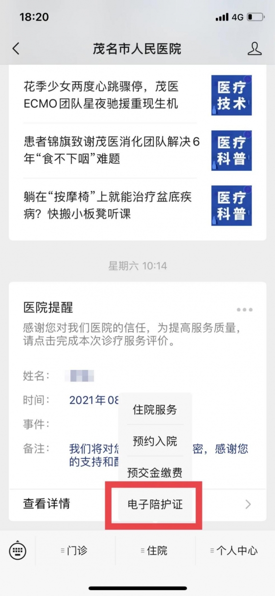 图片 2