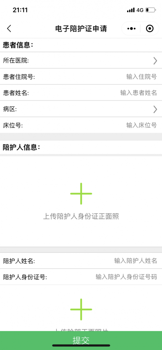 图片 4