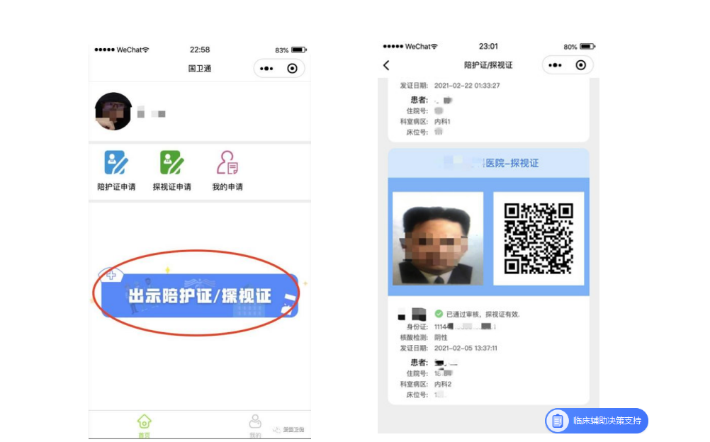 图片 6