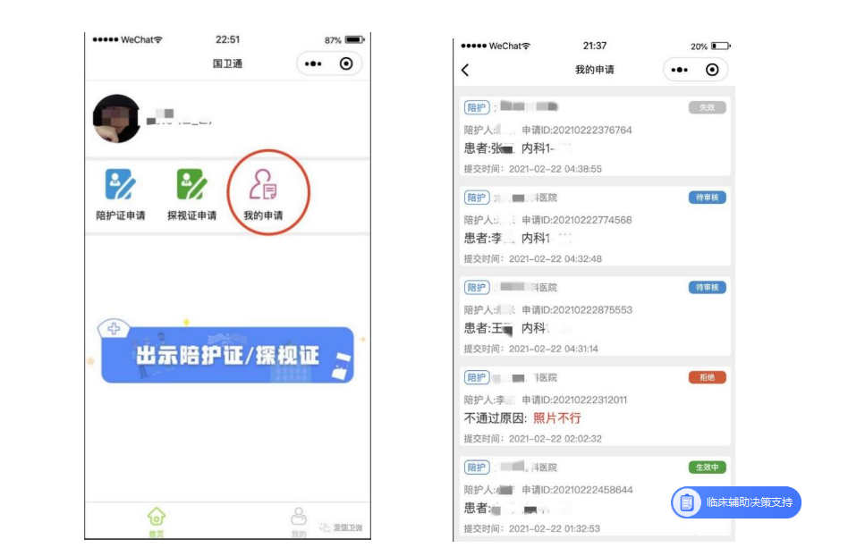图片 5