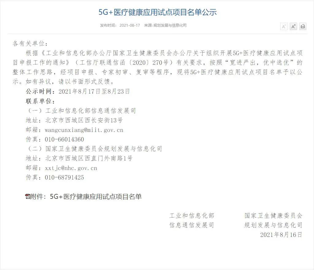 图片 1