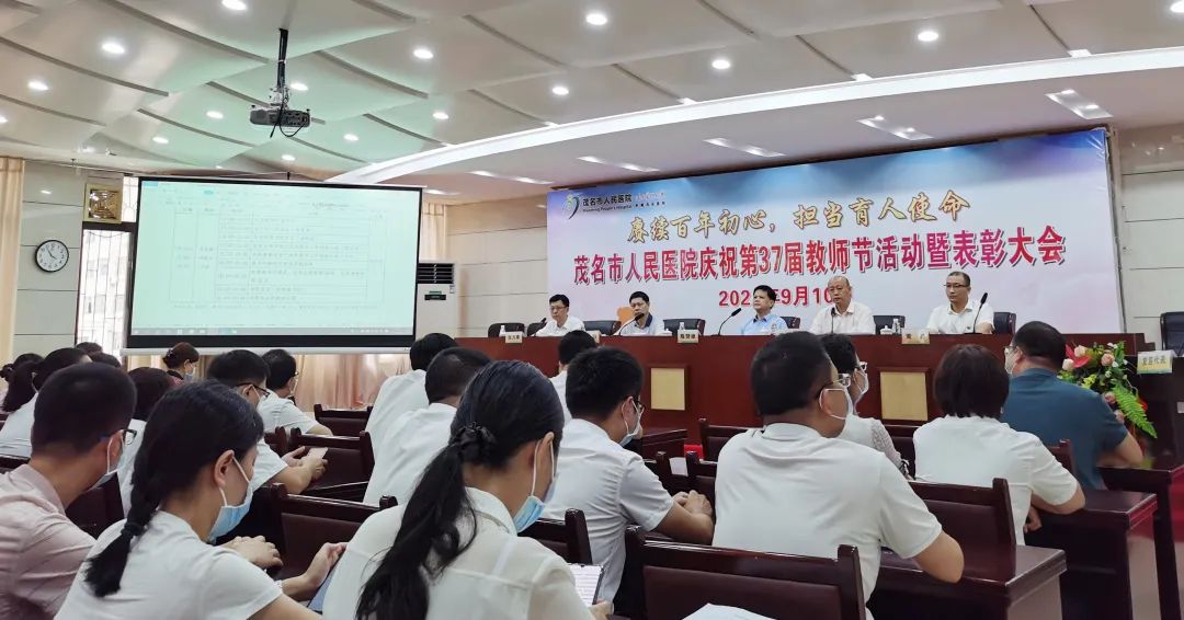 医者亦师者，茂医优秀带教老师获表彰
