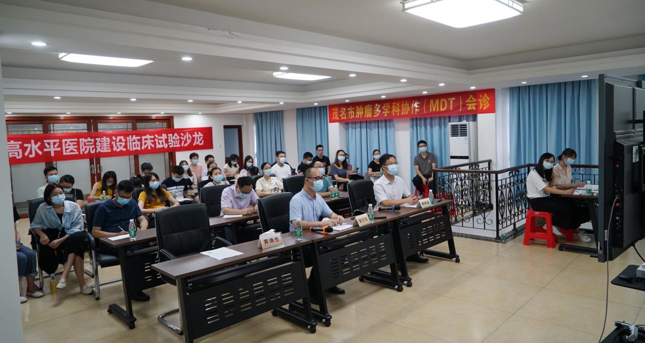 高水平医院建设临床试验沙龙（第二期）